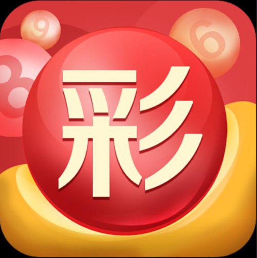 2019澳门富民彩